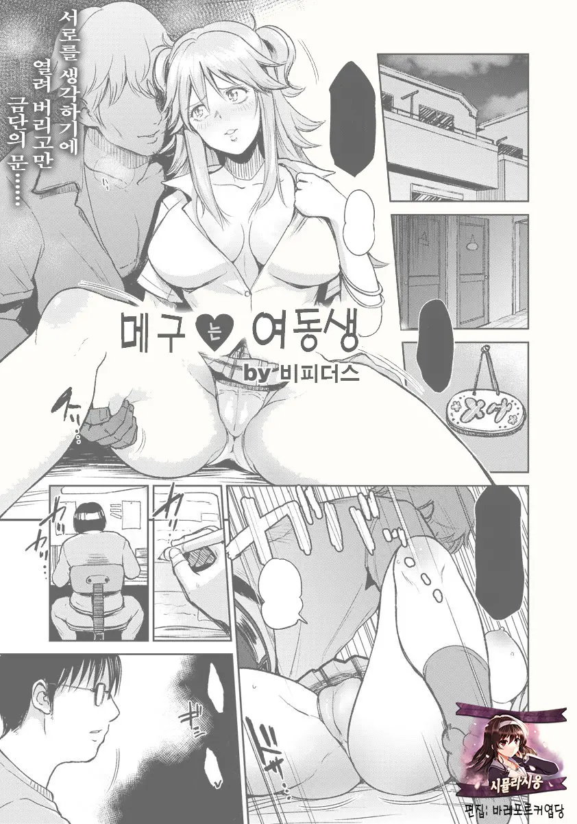 웹툰 이미지 0