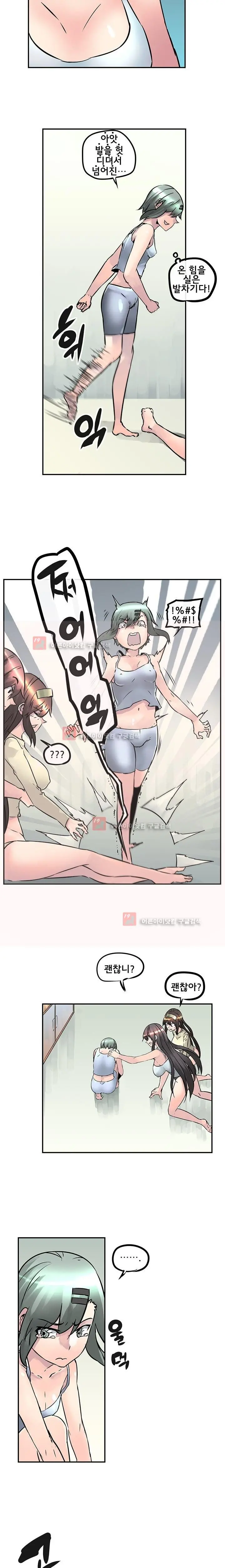 웹툰 이미지 348