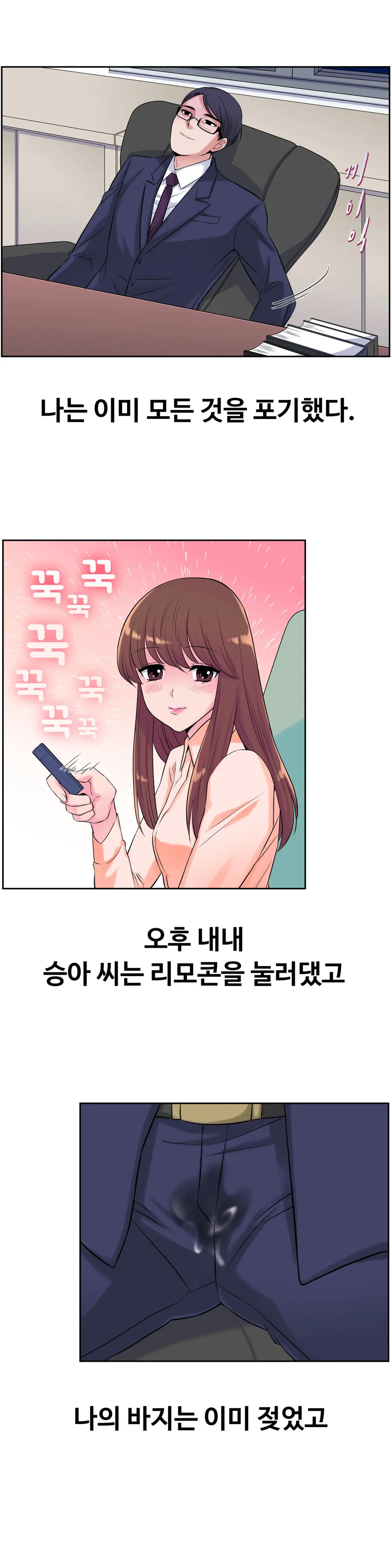 웹툰 이미지 145