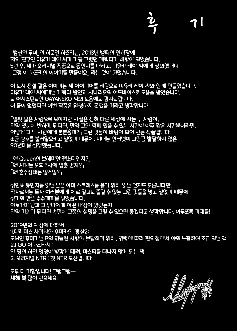 웹툰 이미지 31