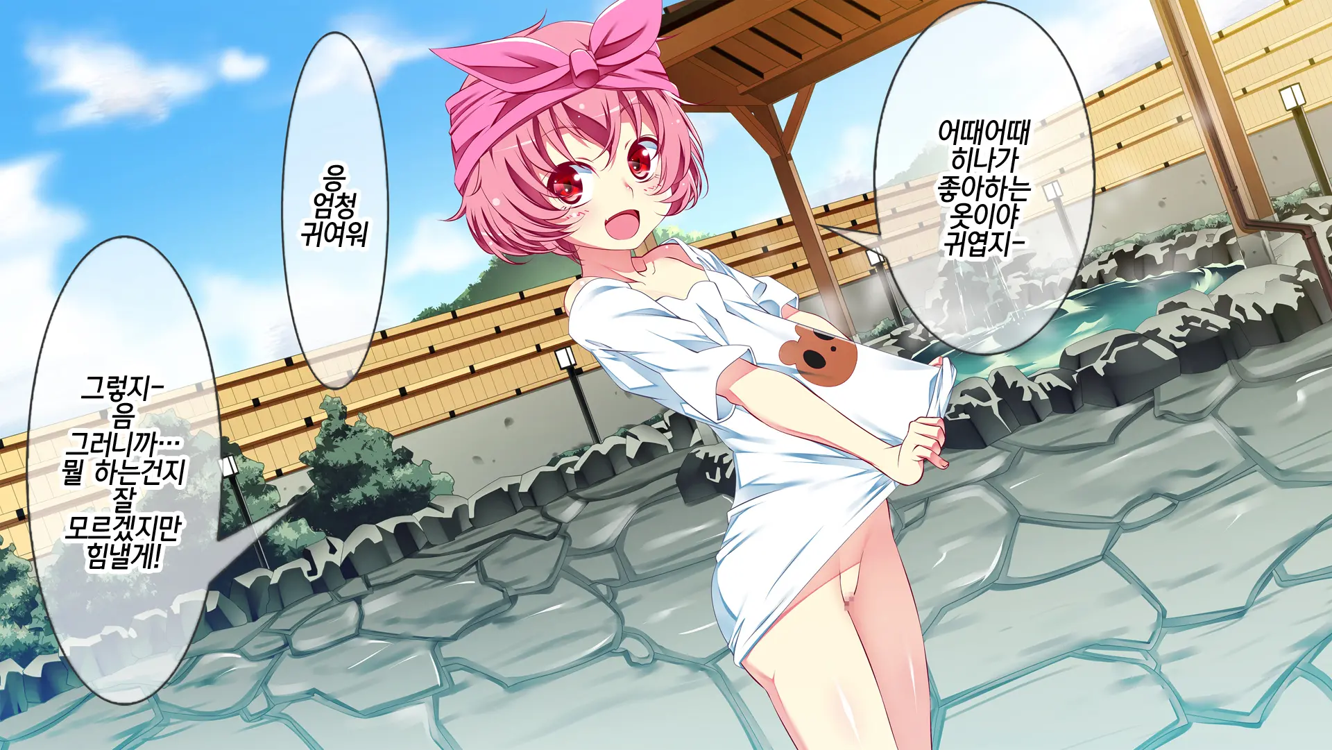 웹툰 이미지 75