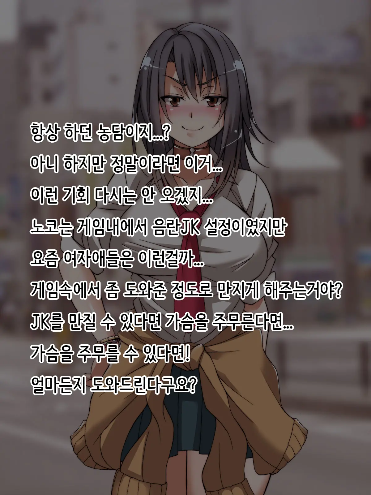 웹툰 이미지 9