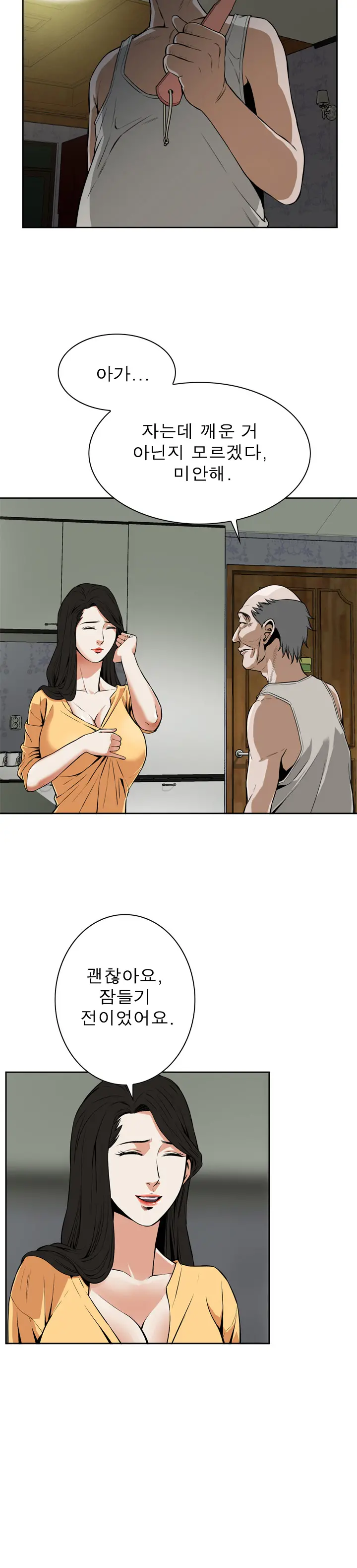 웹툰 이미지 104