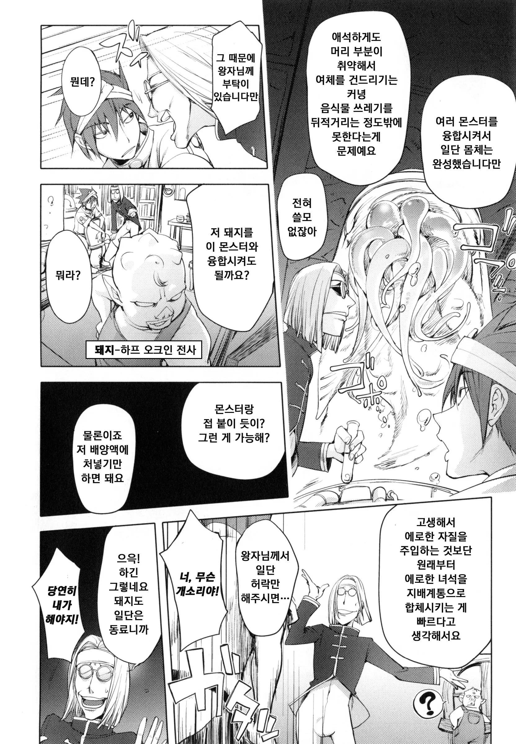 웹툰 이미지 161
