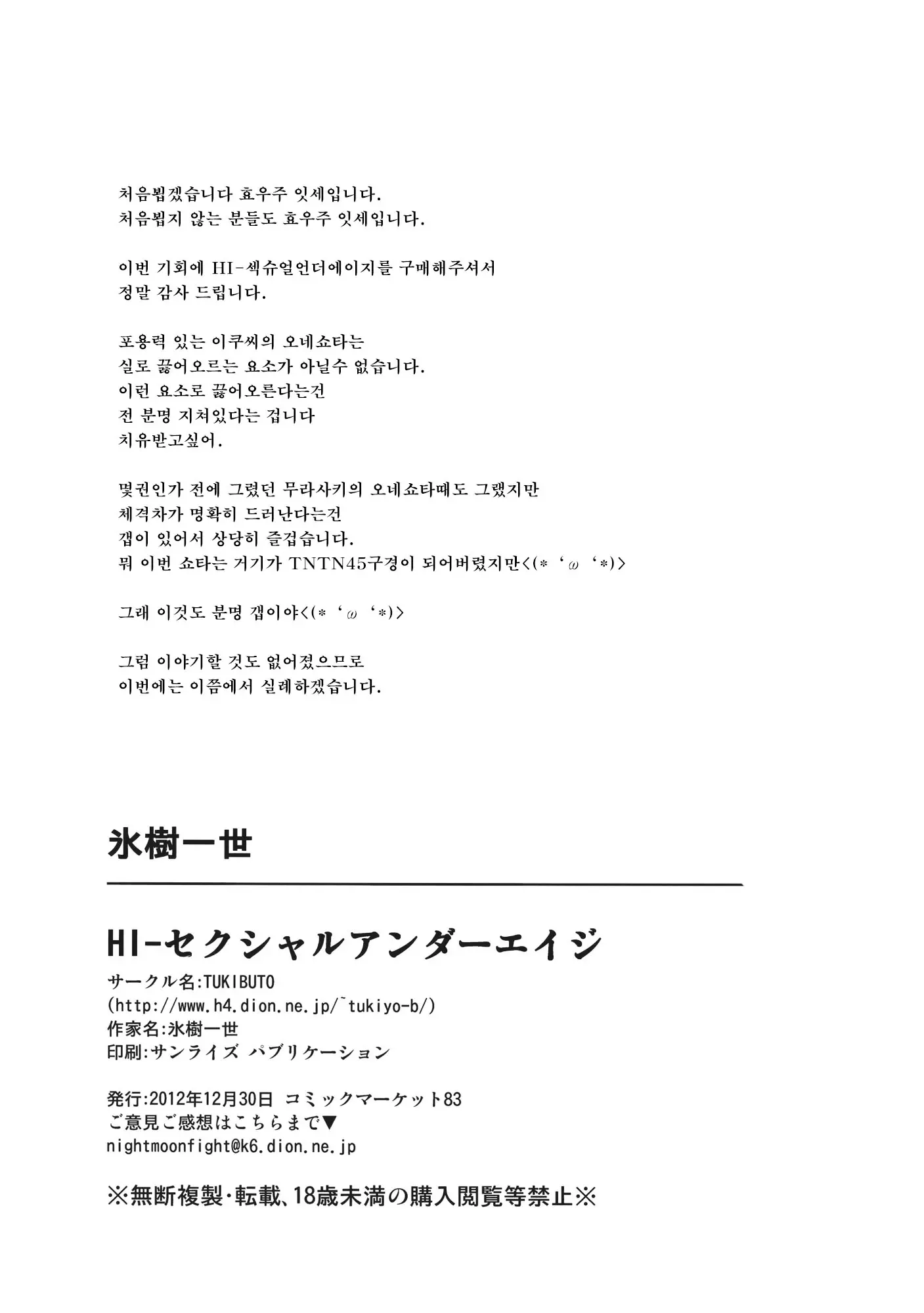 웹툰 이미지 26