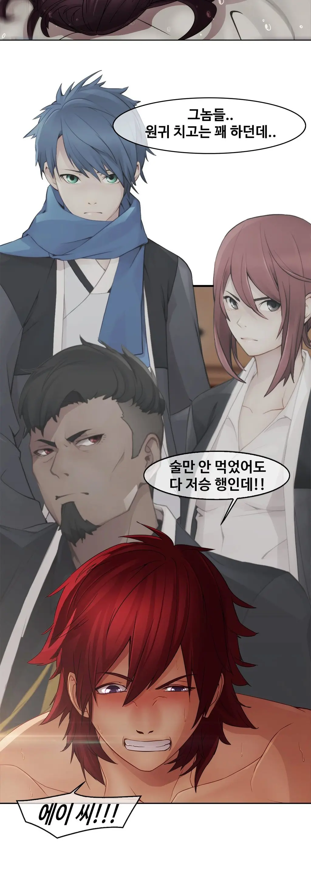 웹툰 이미지 137