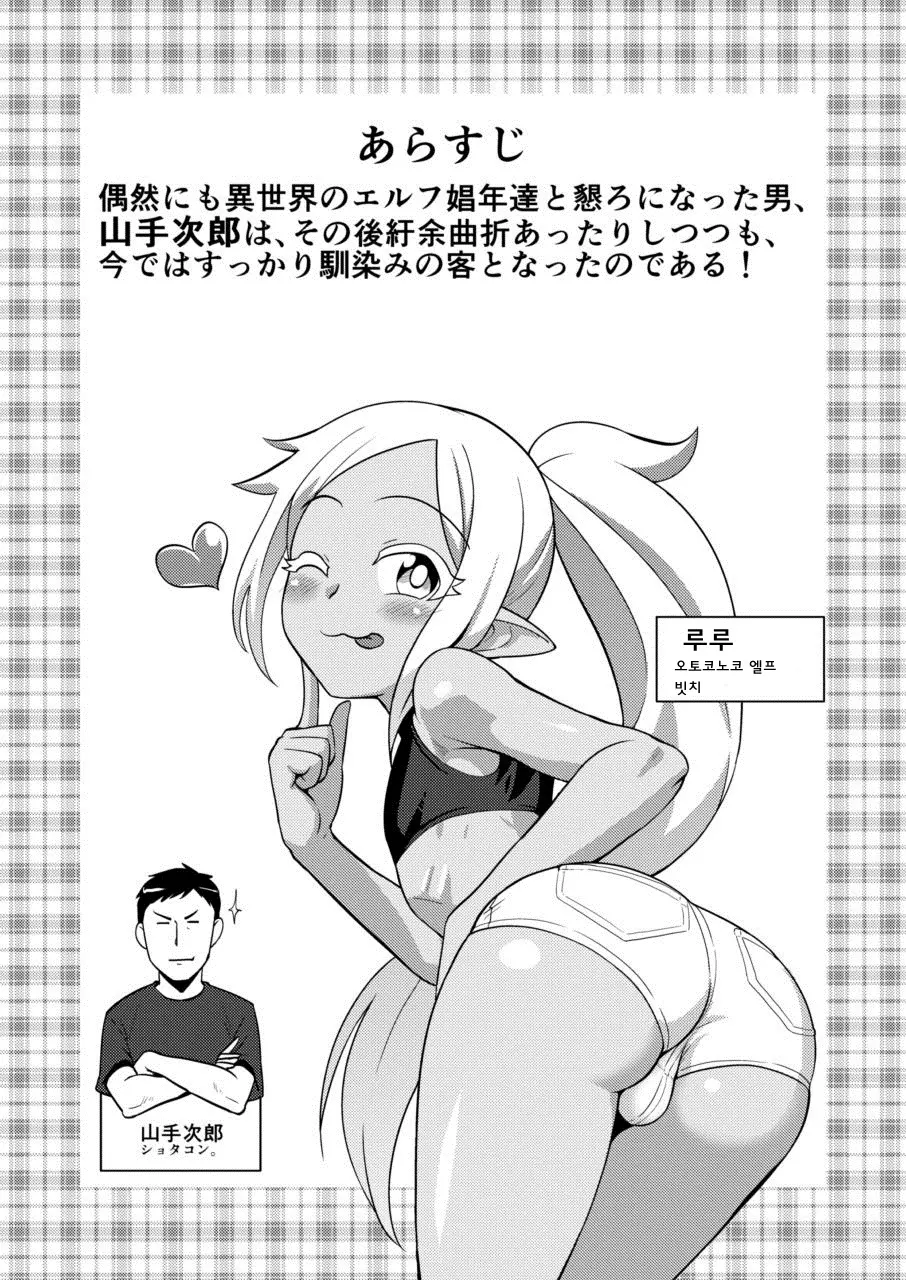웹툰 이미지 3