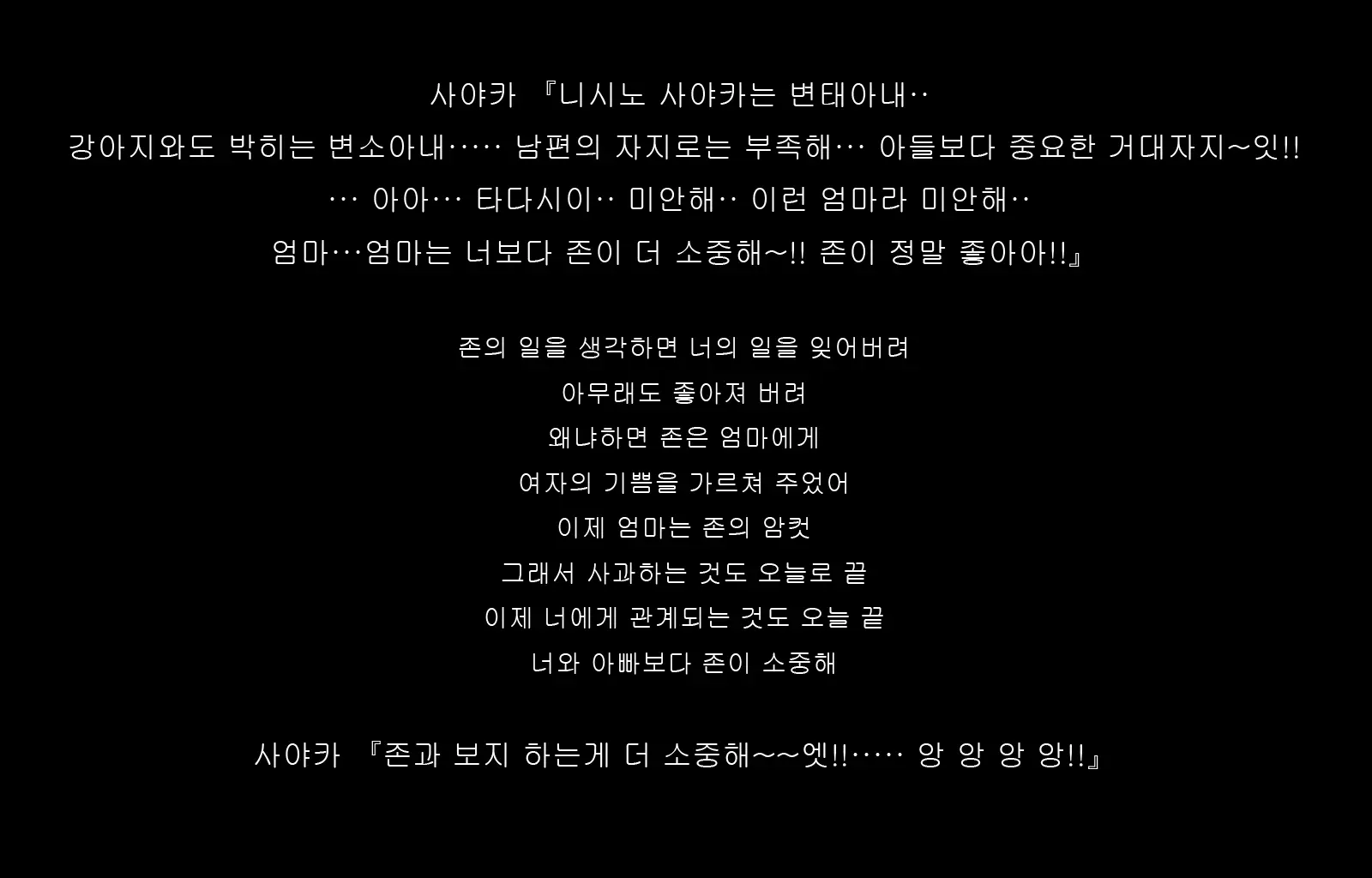 웹툰 이미지 178