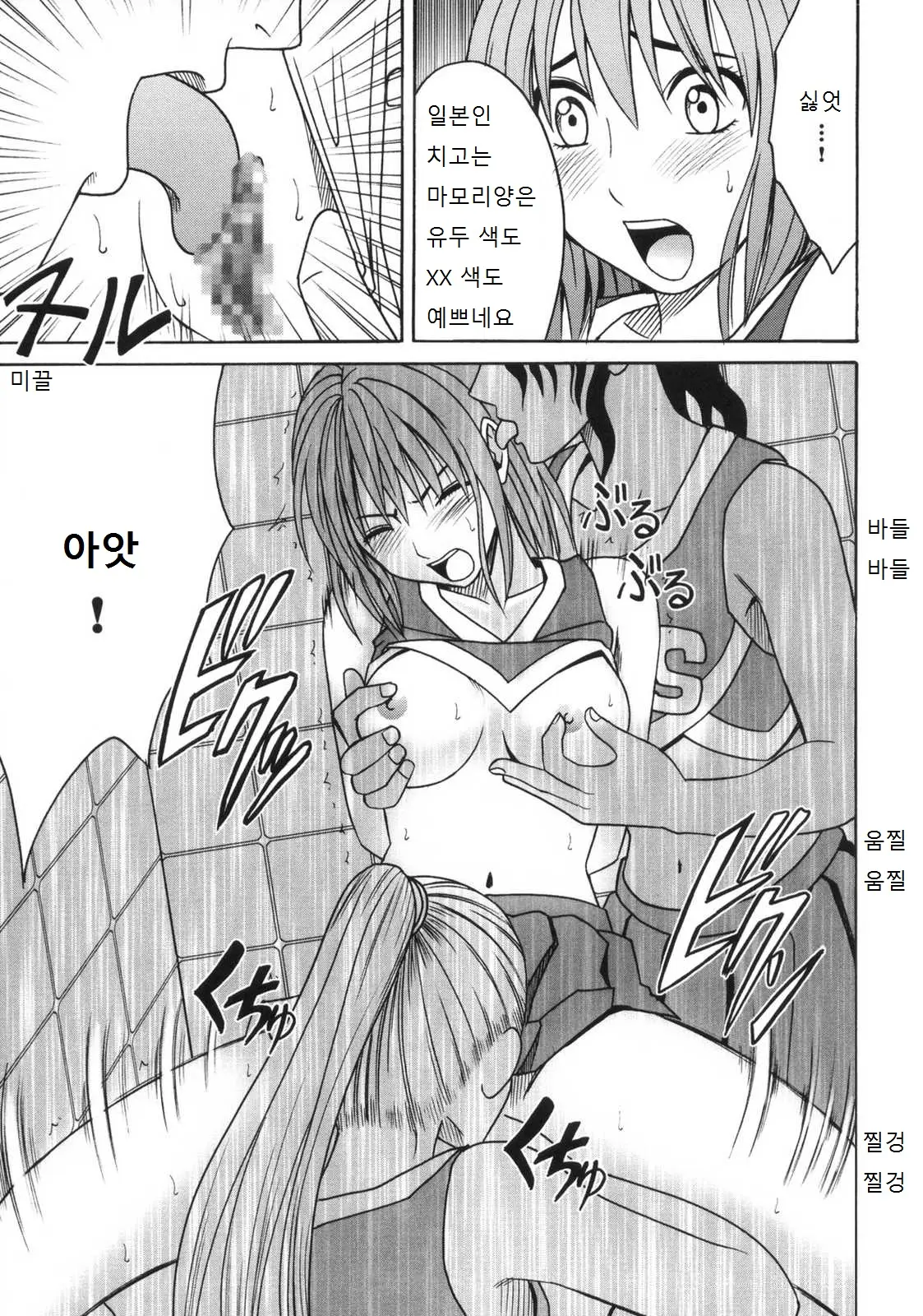 웹툰 이미지 15