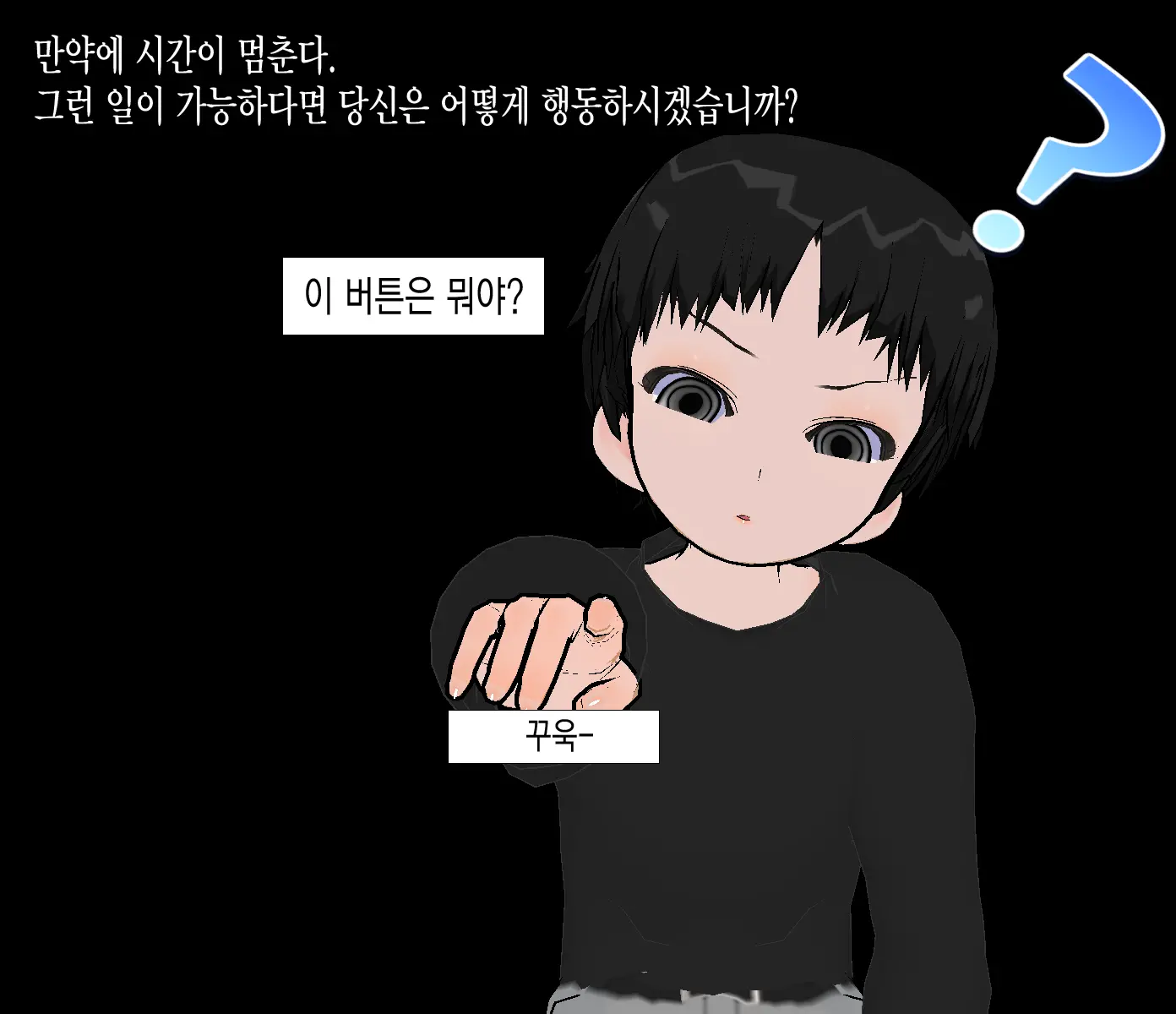 웹툰 이미지 1