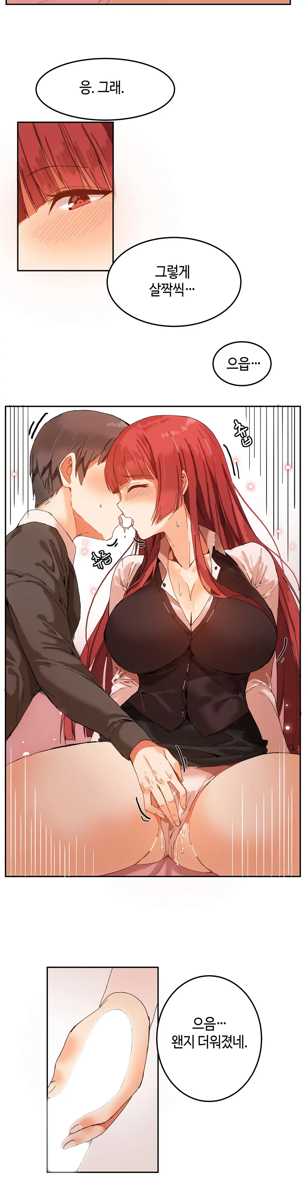 웹툰 이미지 79