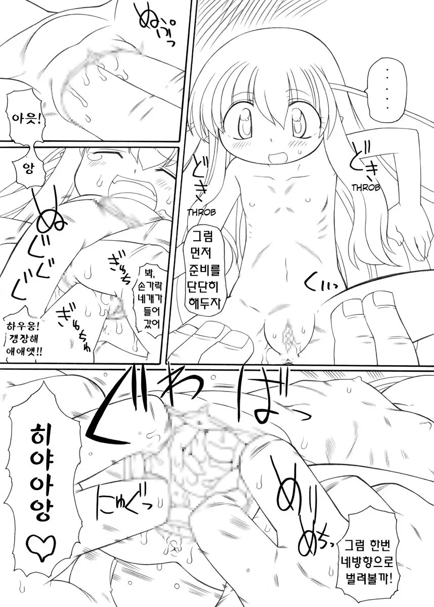 웹툰 이미지 22