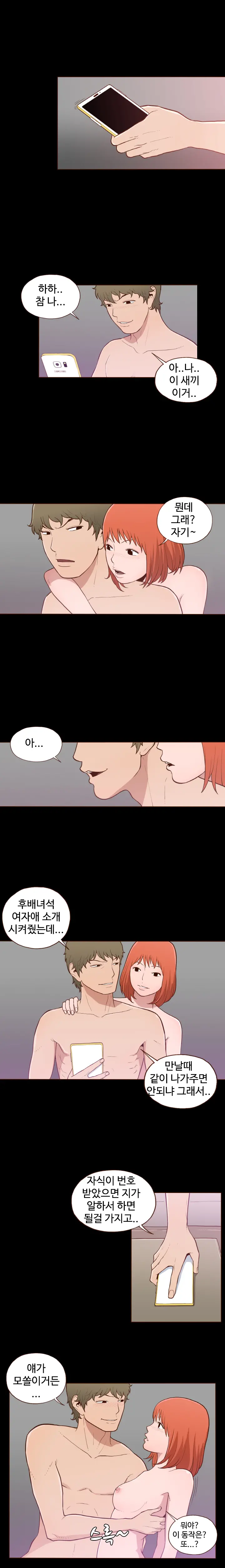 웹툰 이미지 150