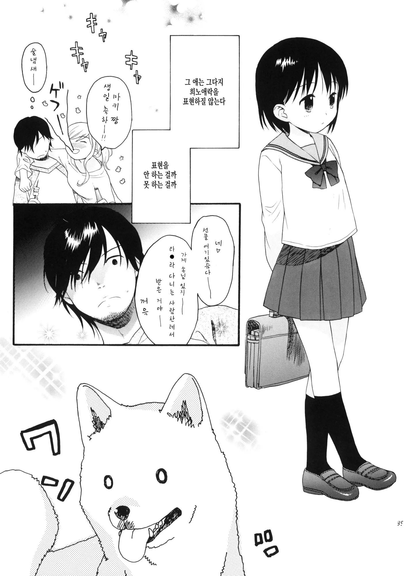 웹툰 이미지 34