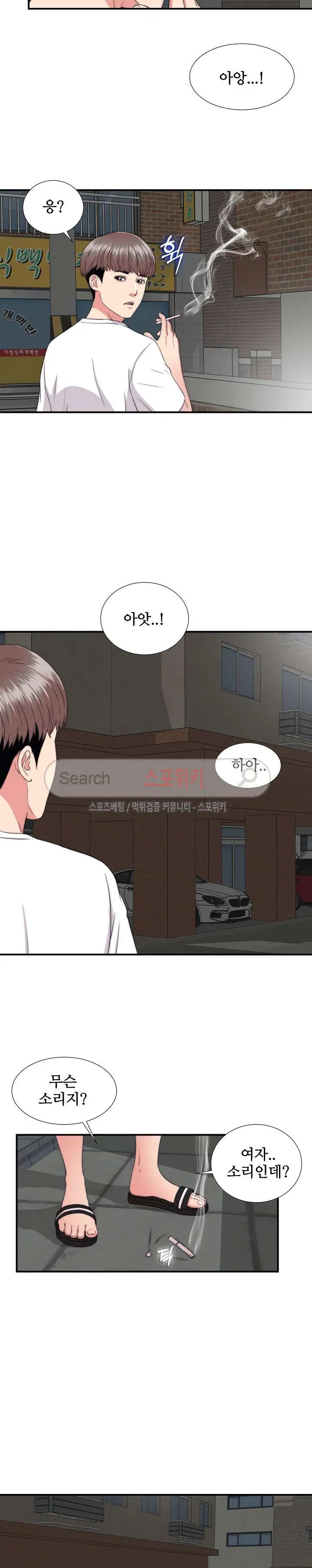 웹툰 이미지 54