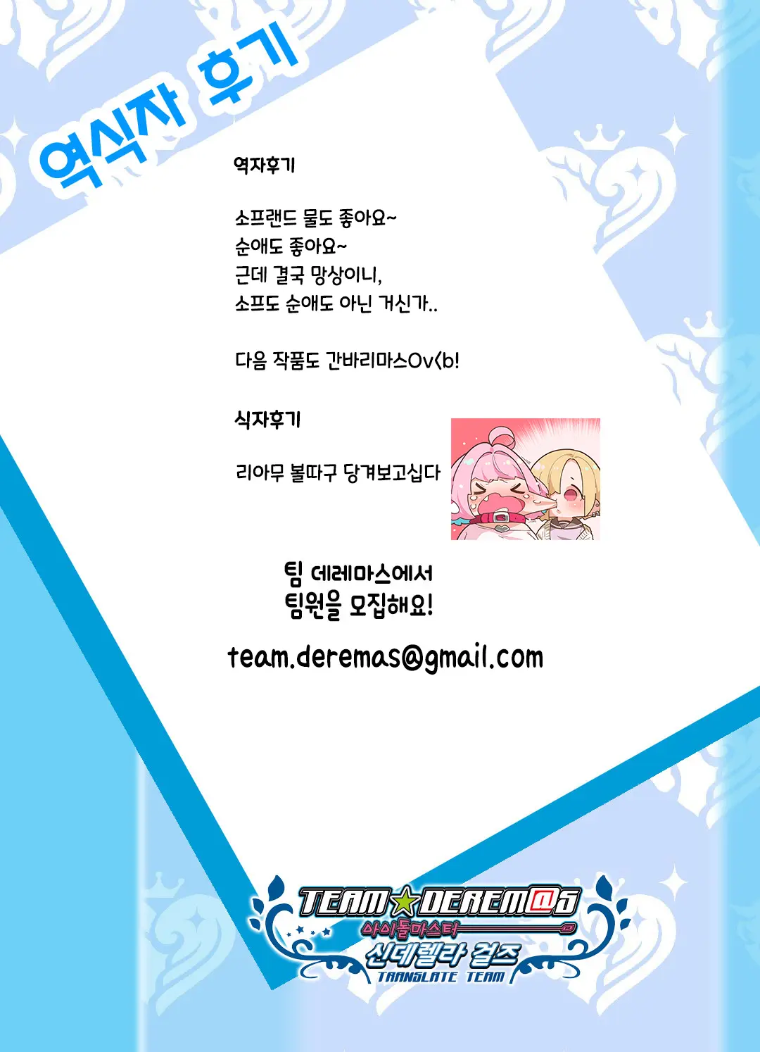 웹툰 이미지 32