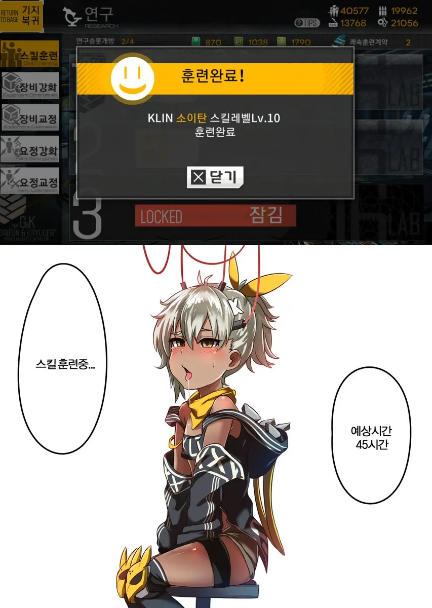 웹툰 이미지 2