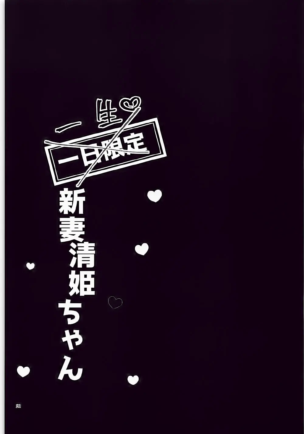 웹툰 이미지 19