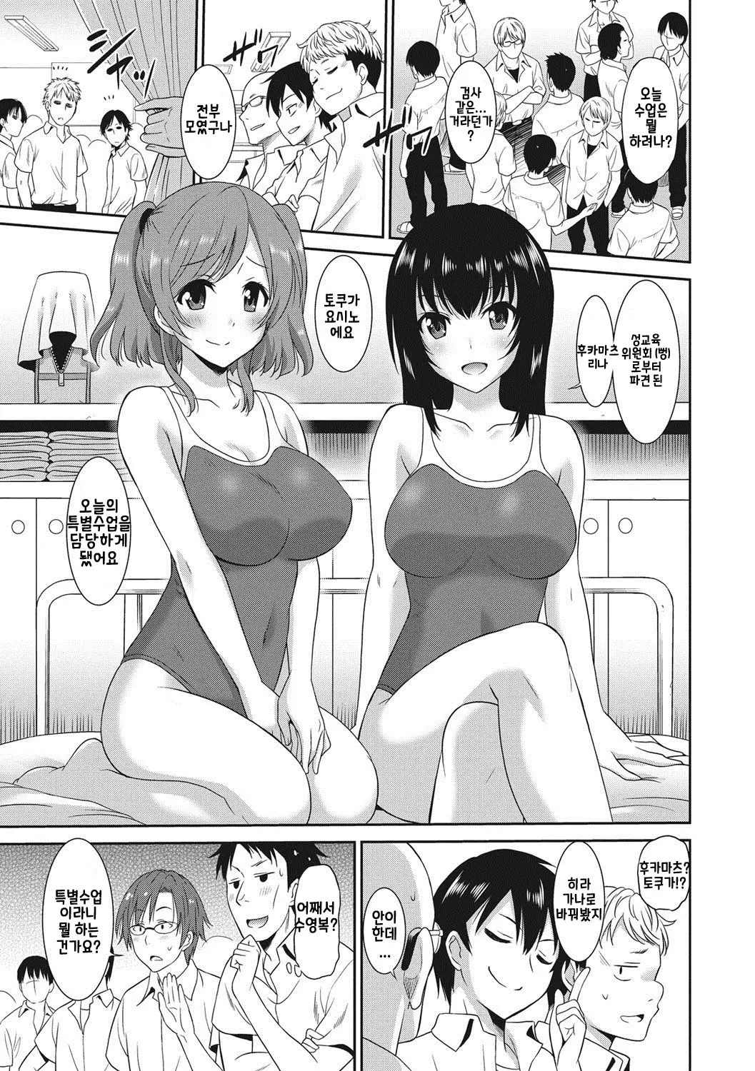 웹툰 이미지 67