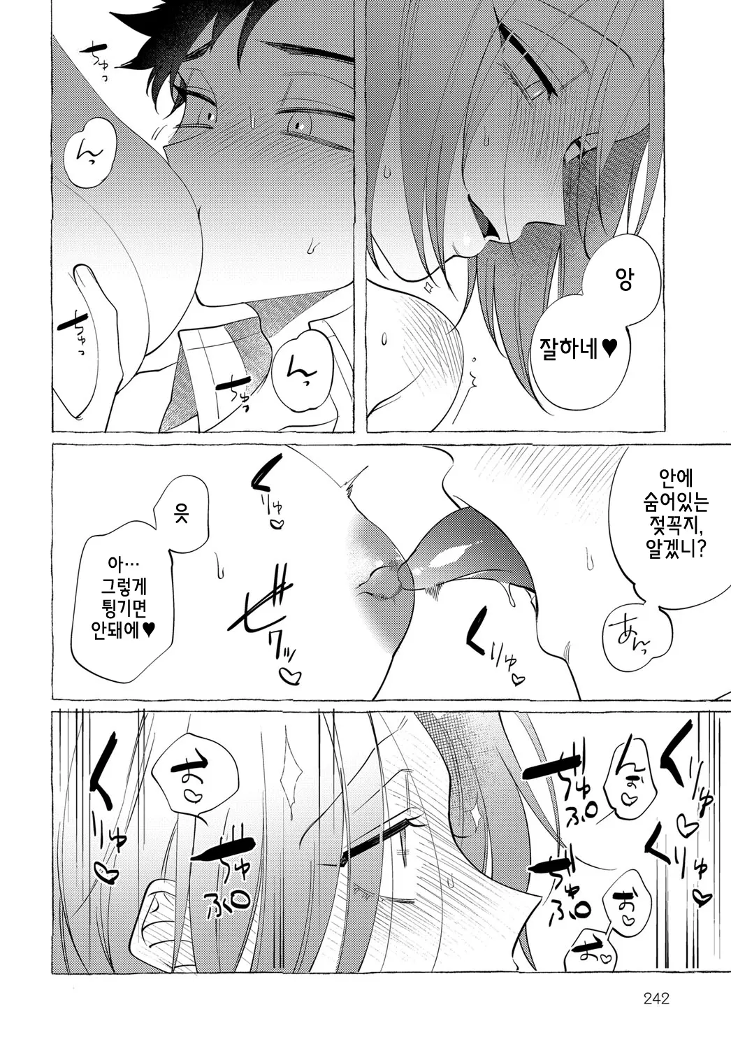웹툰 이미지 11