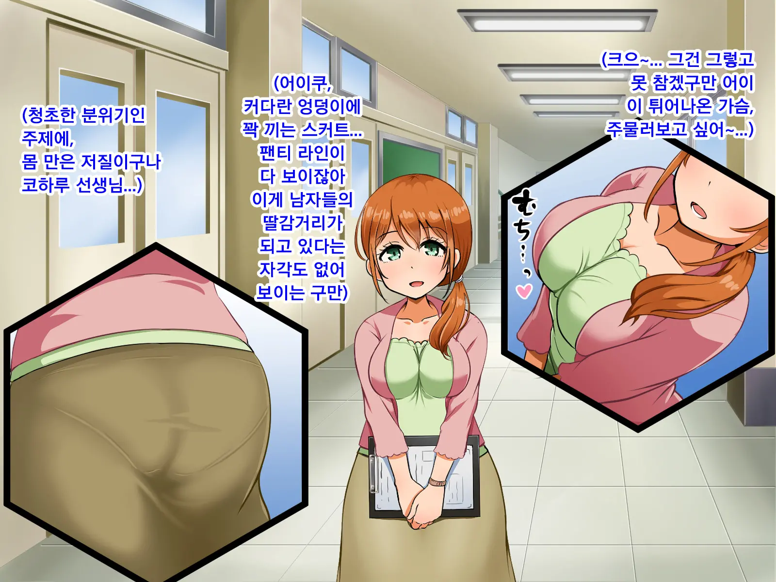 웹툰 이미지 16