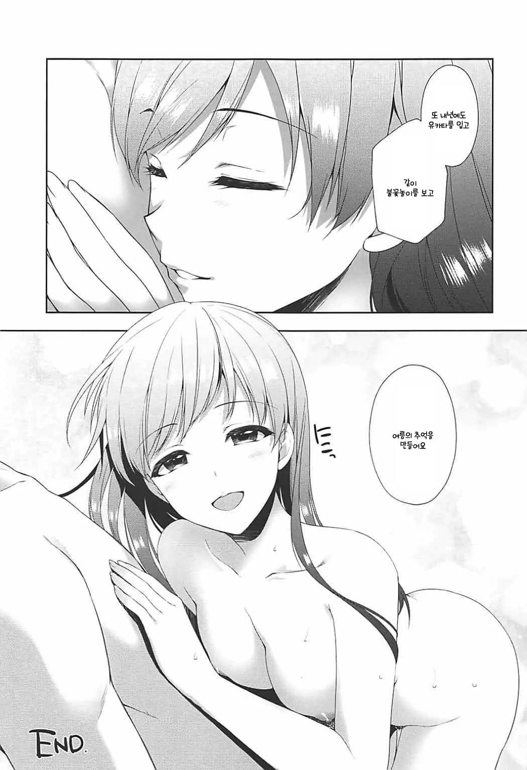 웹툰 이미지 37