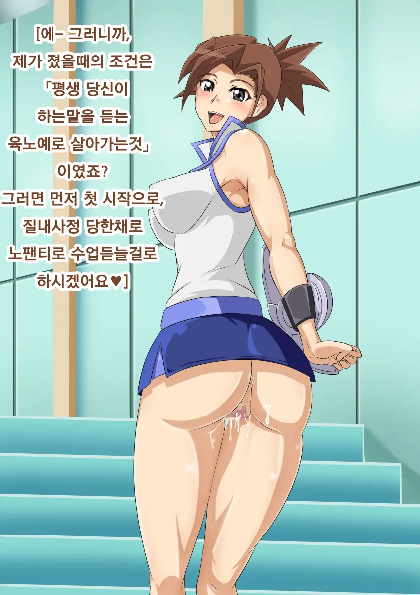 웹툰 이미지 25