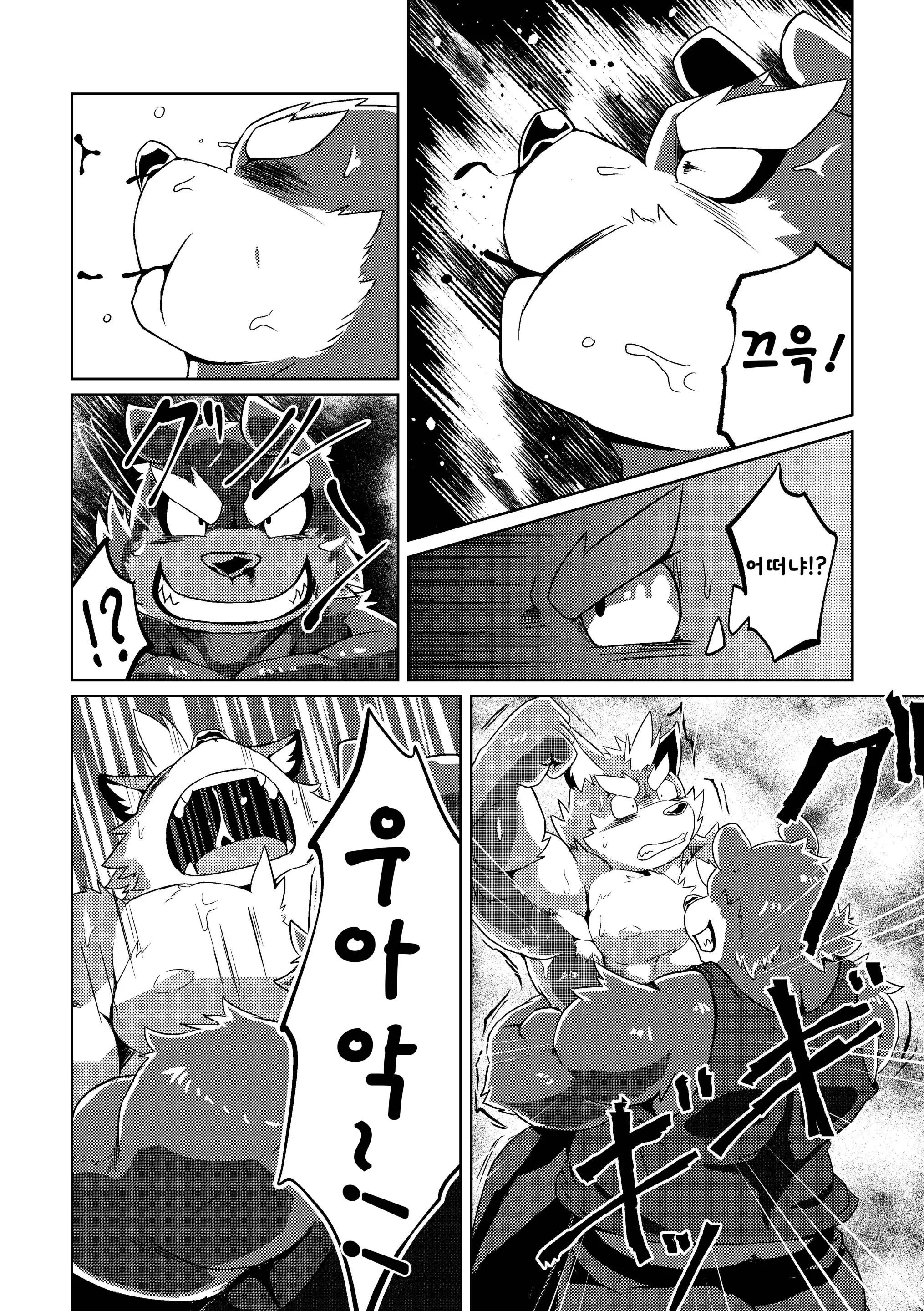 웹툰 이미지 24