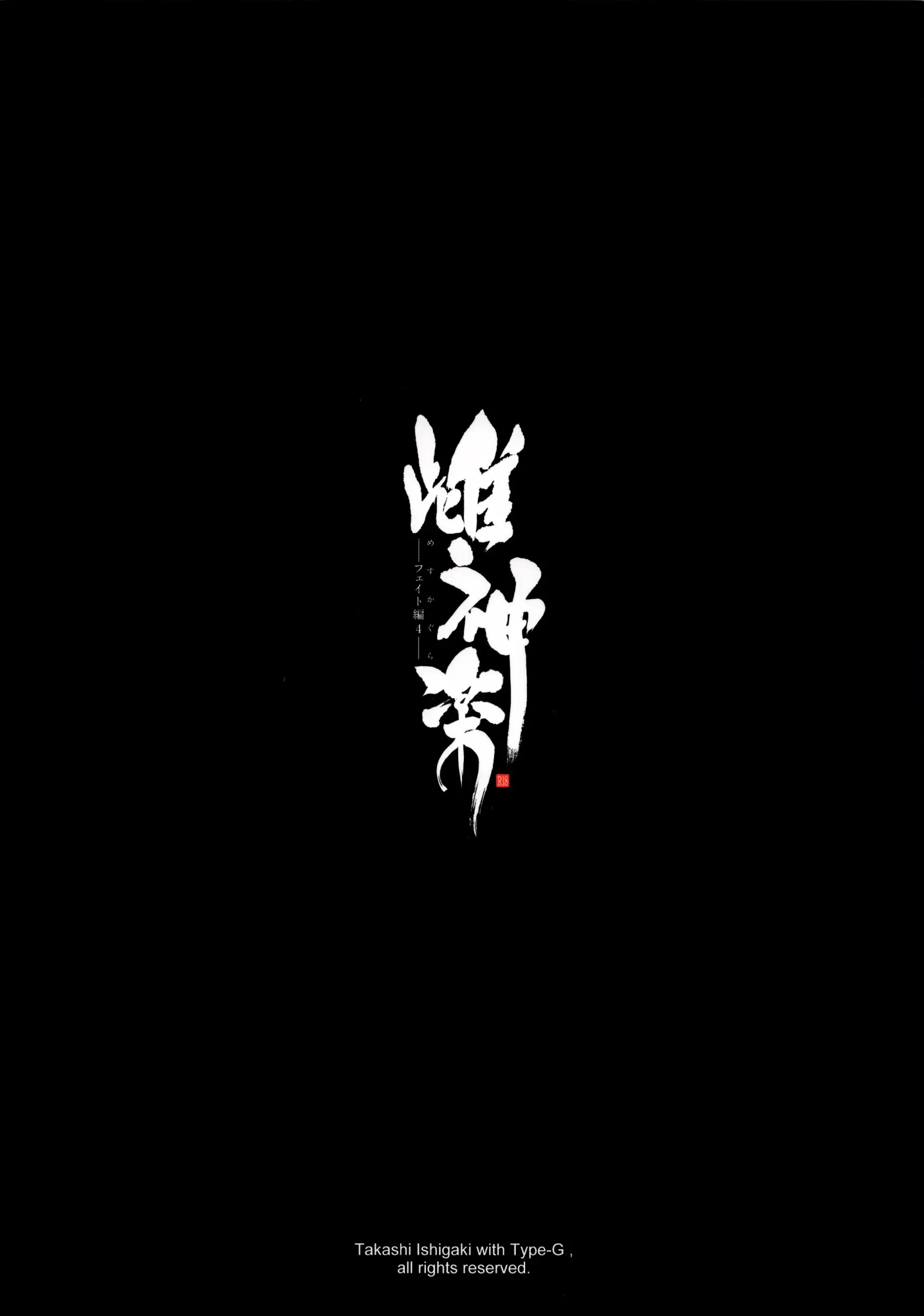 웹툰 이미지 37
