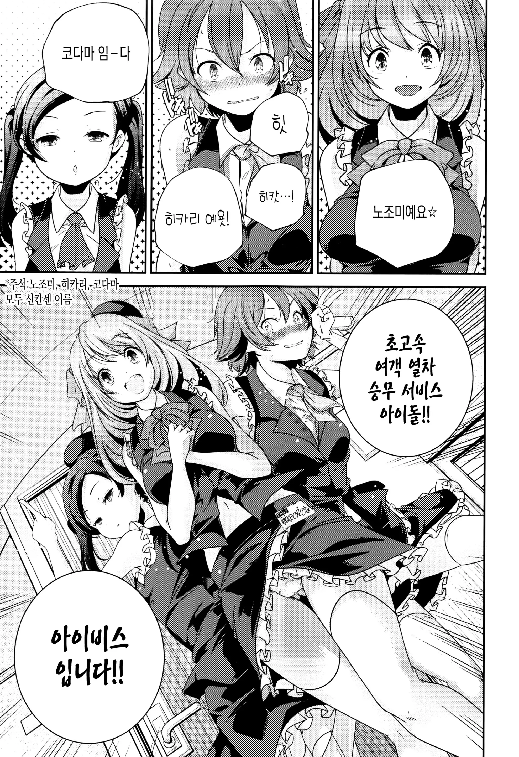 웹툰 이미지 120