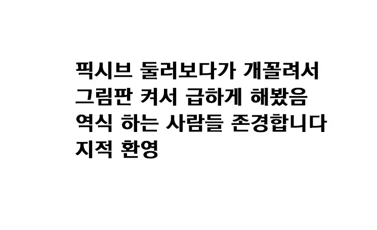 웹툰 이미지 5