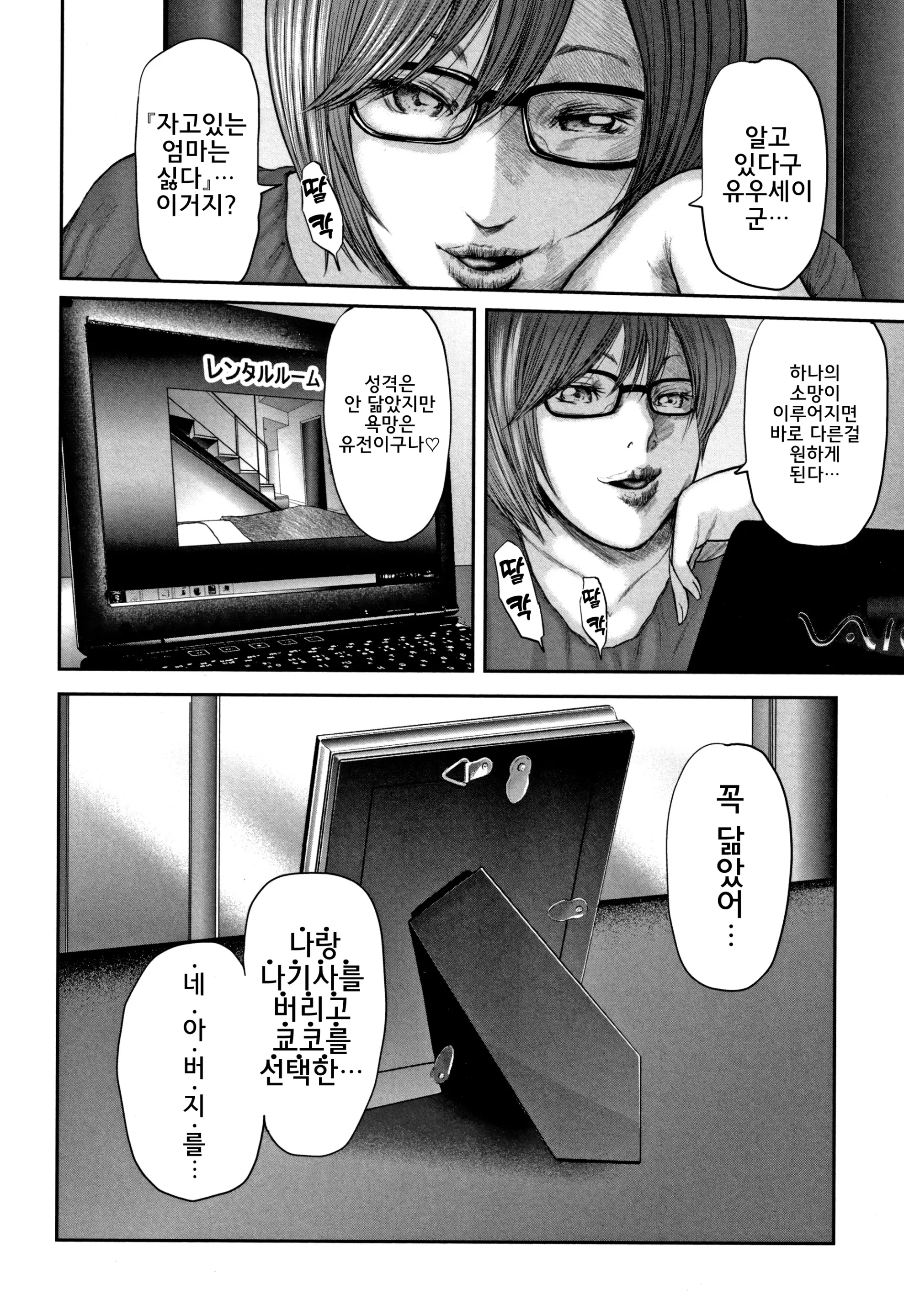 웹툰 이미지 105