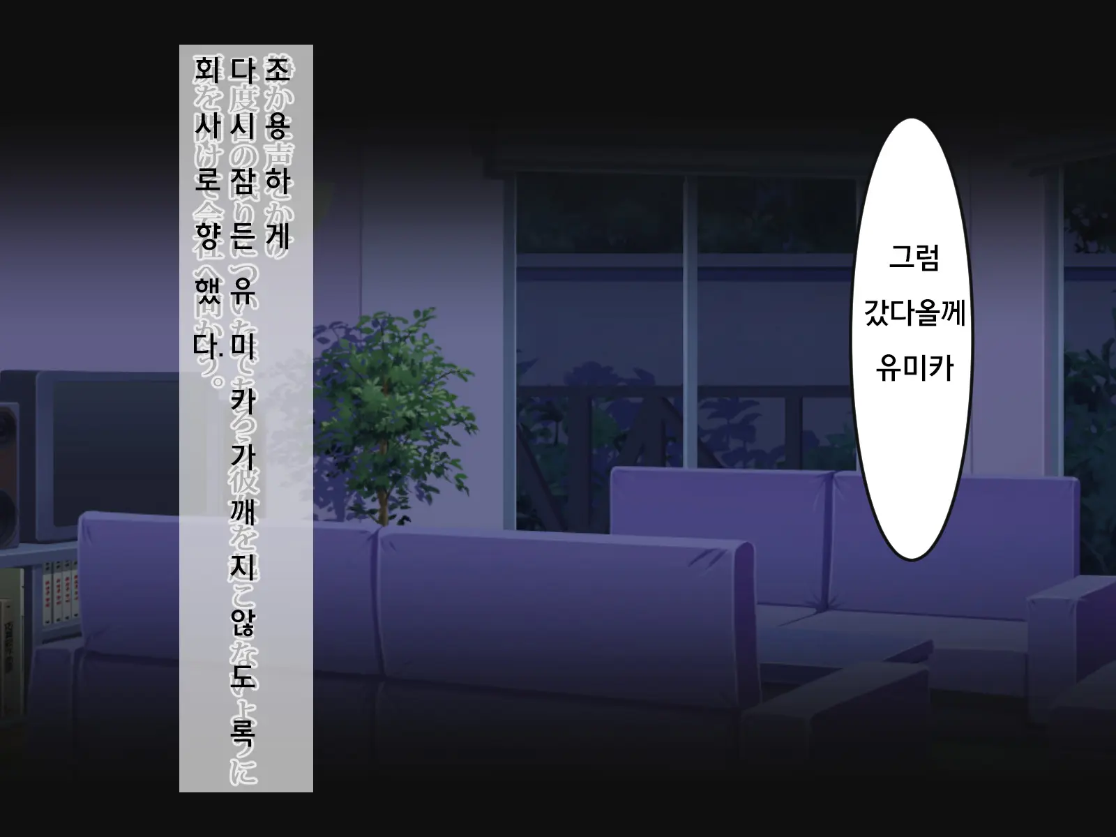 웹툰 이미지 9