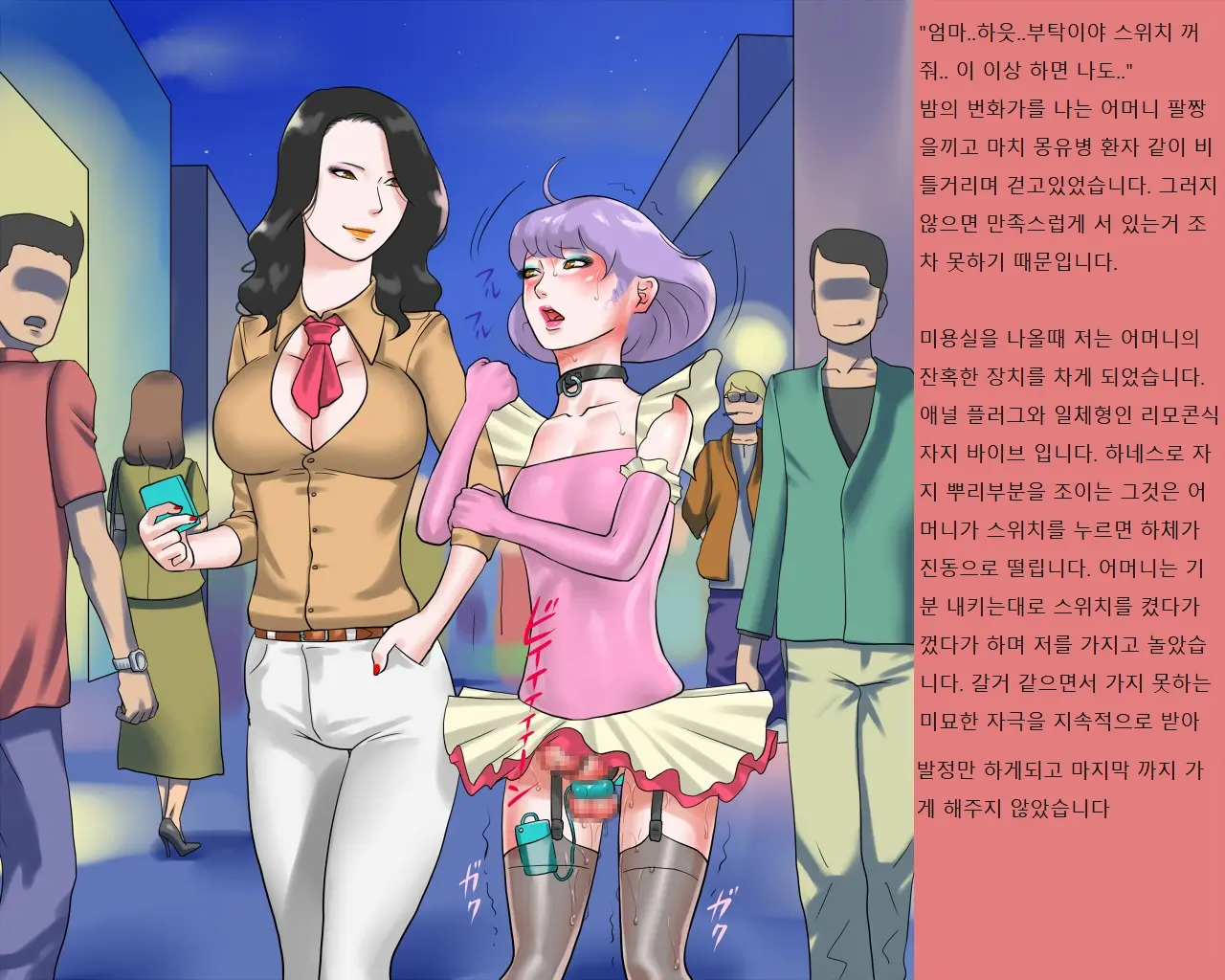 웹툰 이미지 27