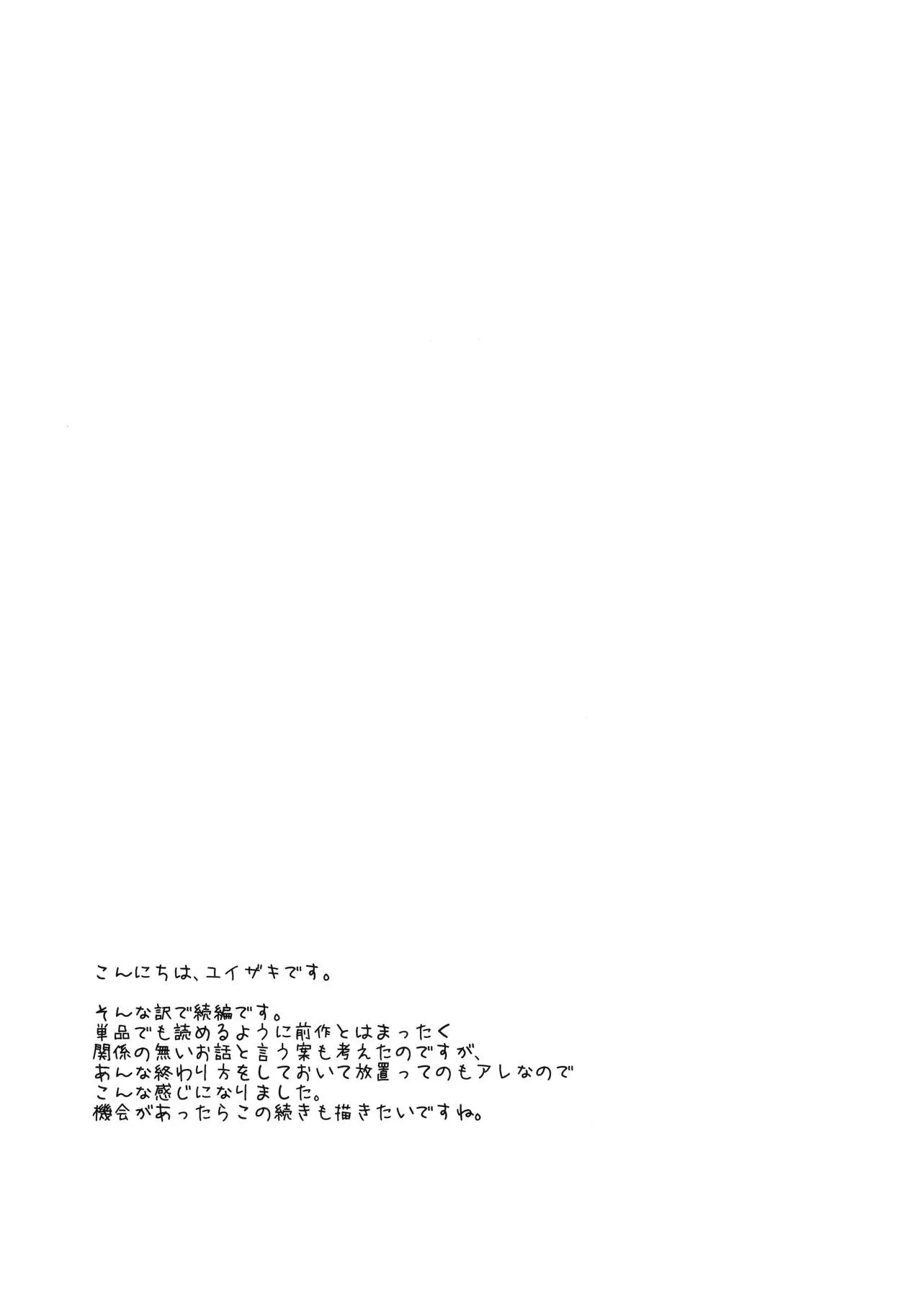 웹툰 이미지 28