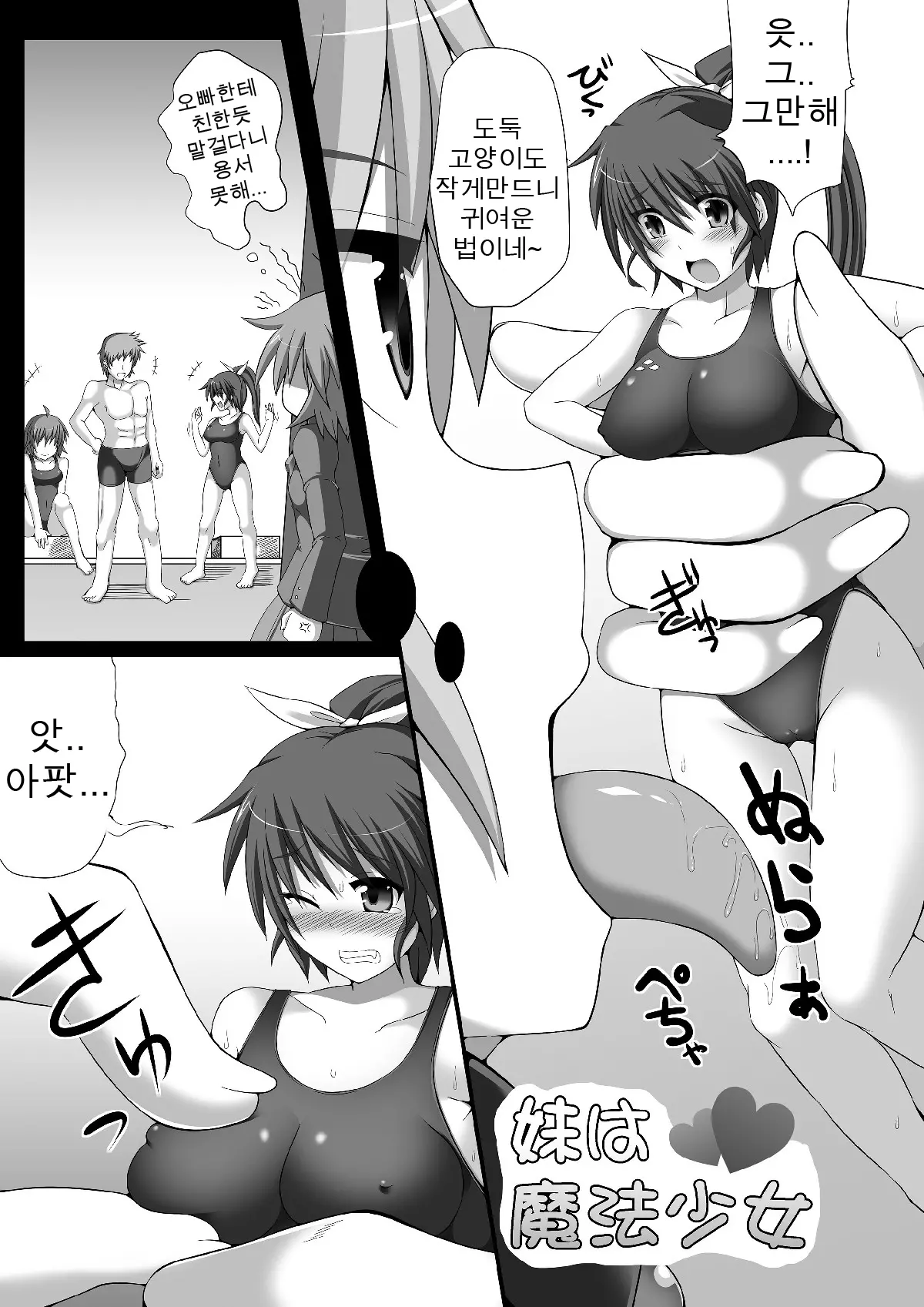 웹툰 이미지 6