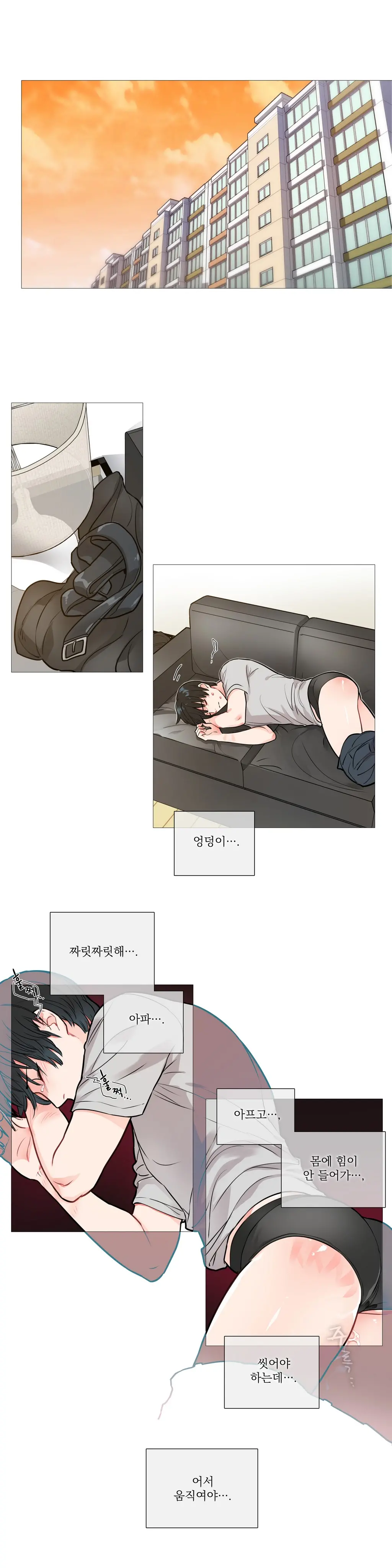 웹툰 이미지 145