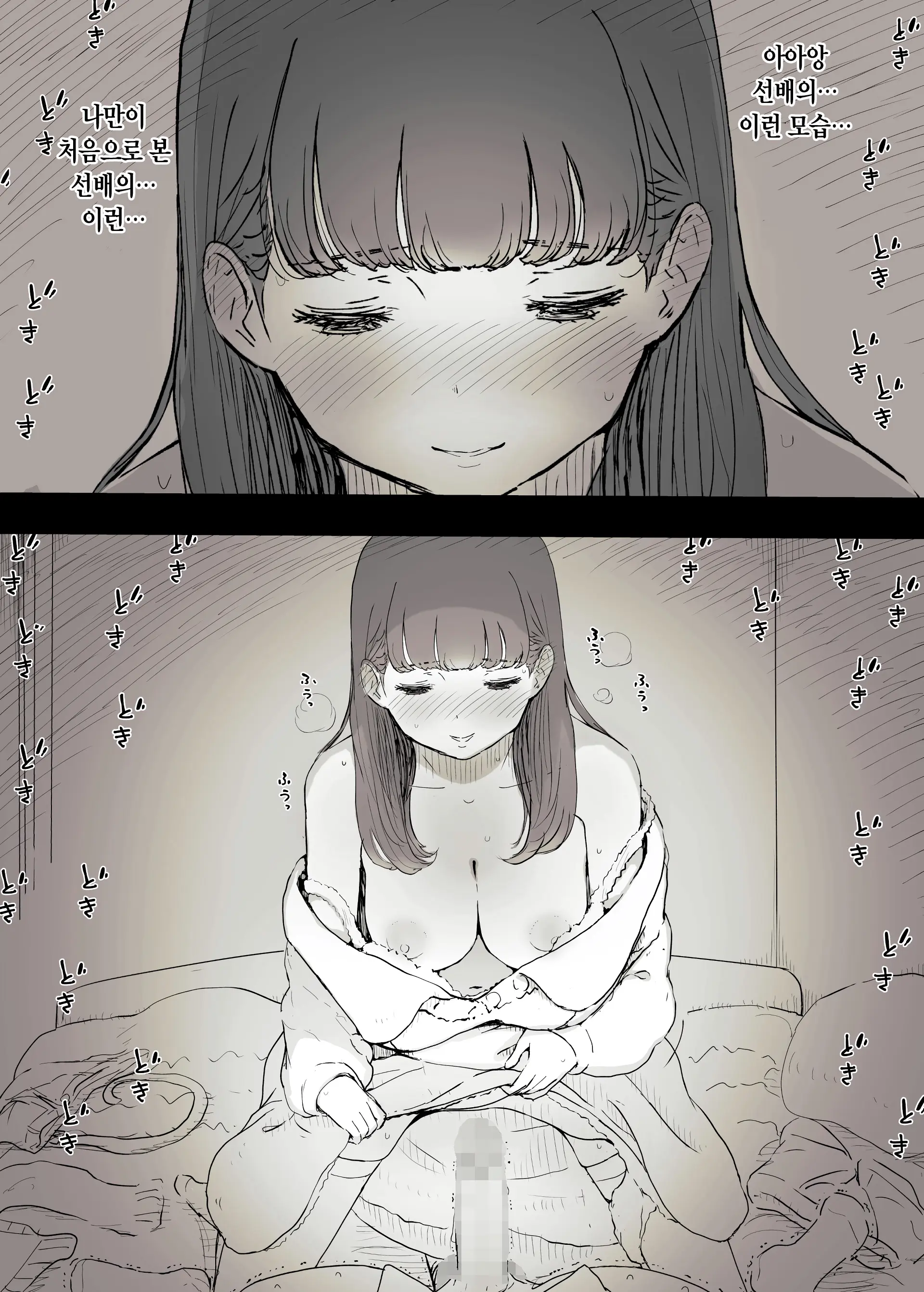 웹툰 이미지 49