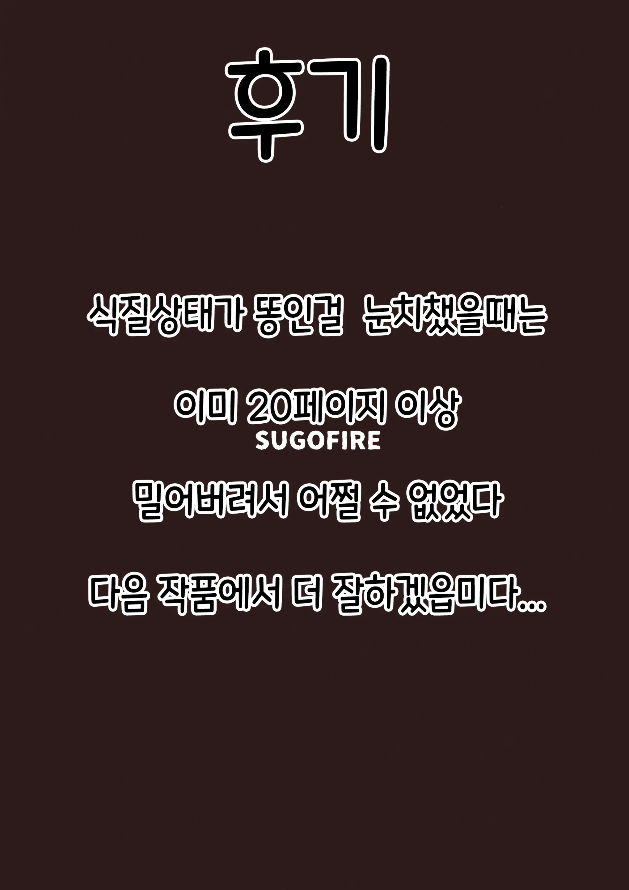 웹툰 이미지 34