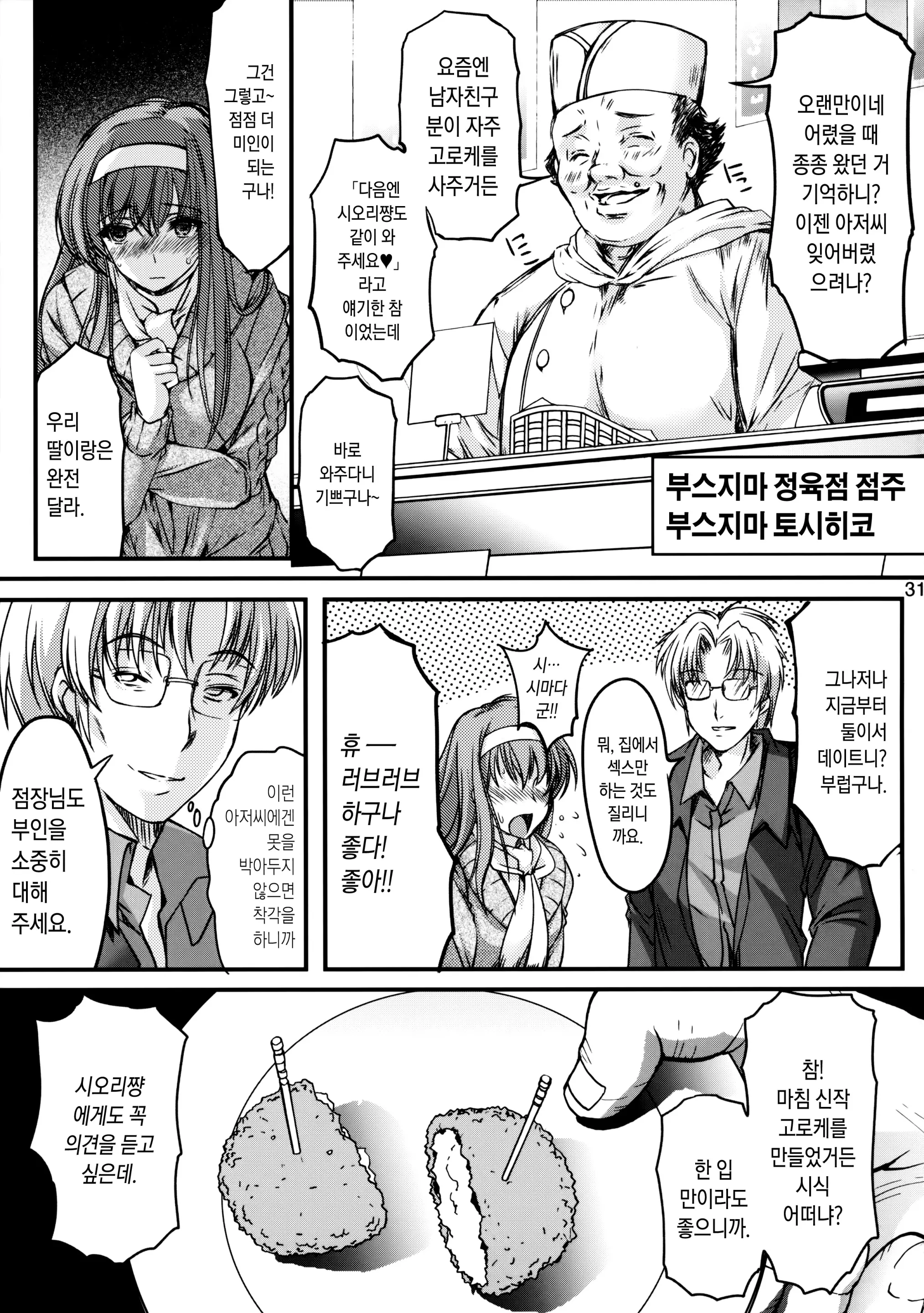 웹툰 이미지 28