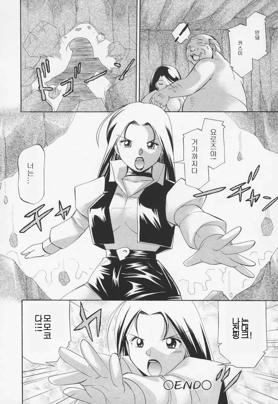 웹툰 이미지 108