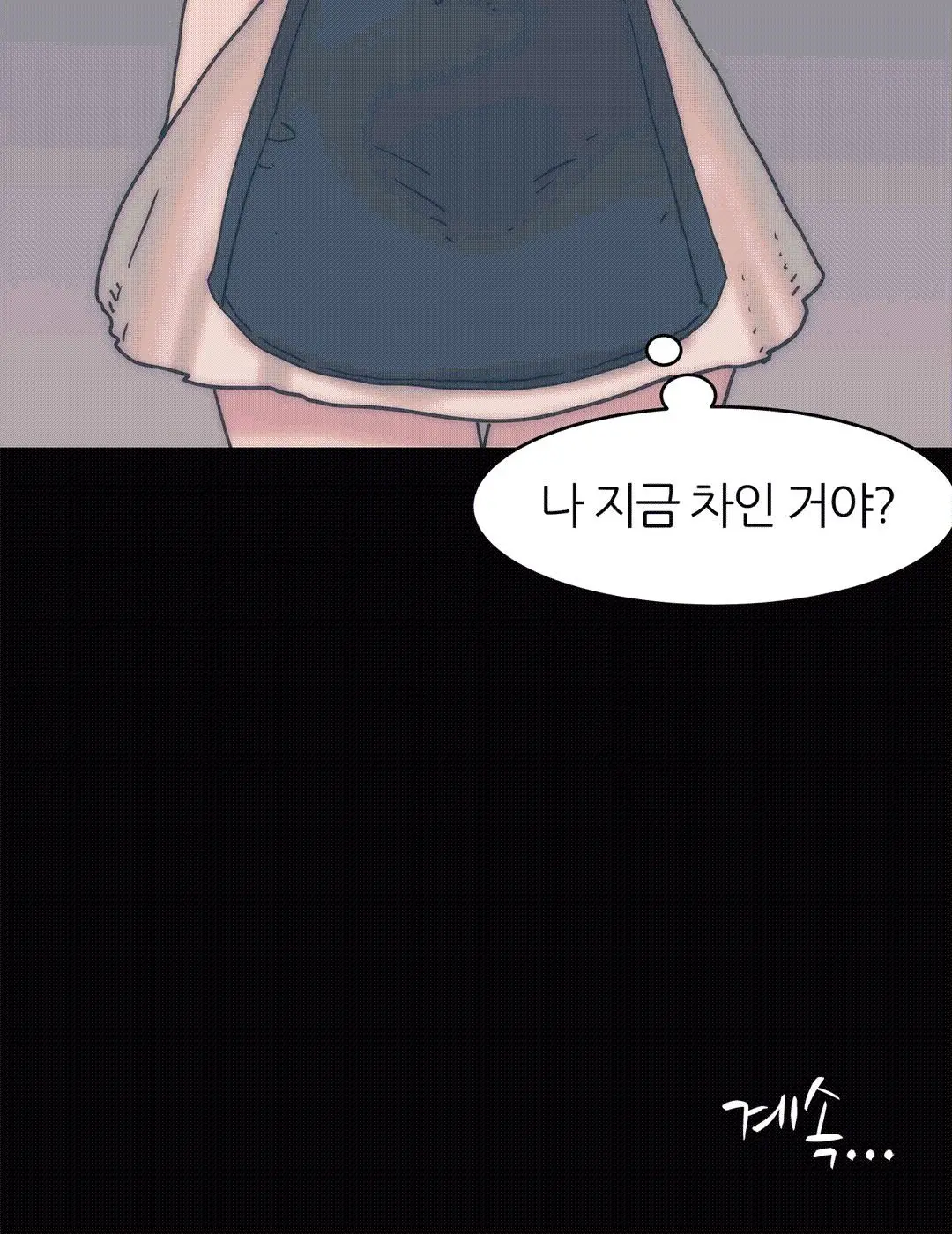 웹툰 이미지 399