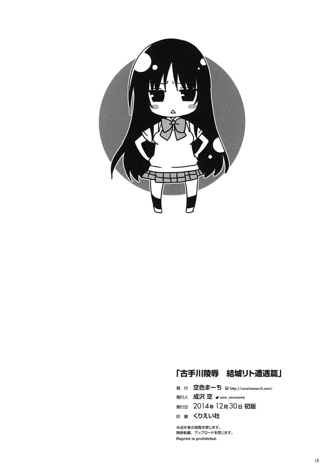 웹툰 이미지 17