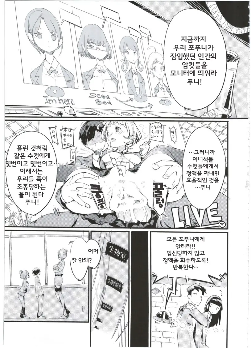 웹툰 이미지 4