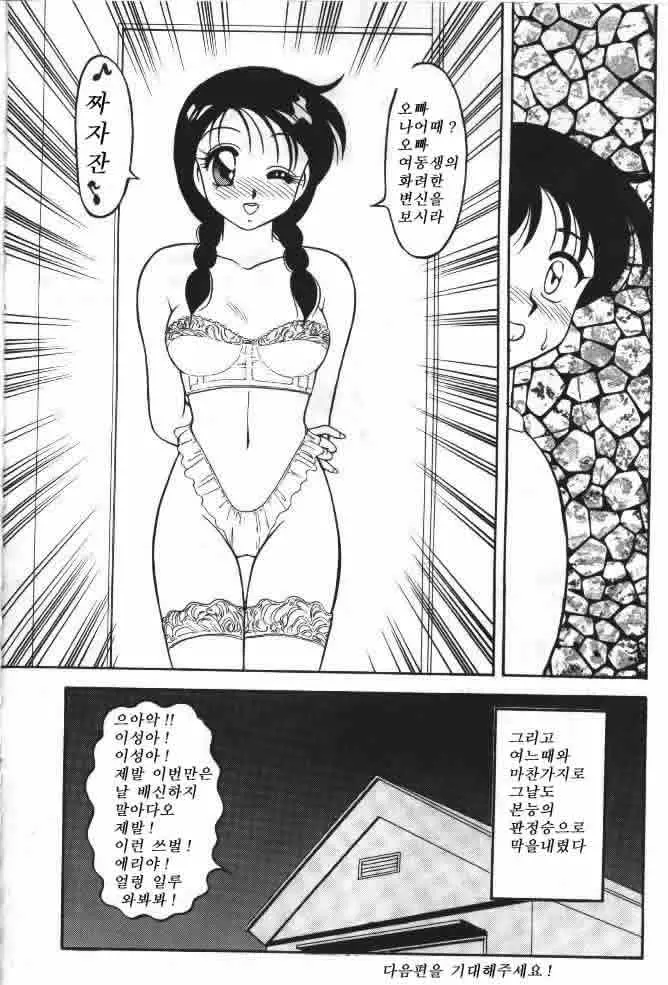 웹툰 이미지 18