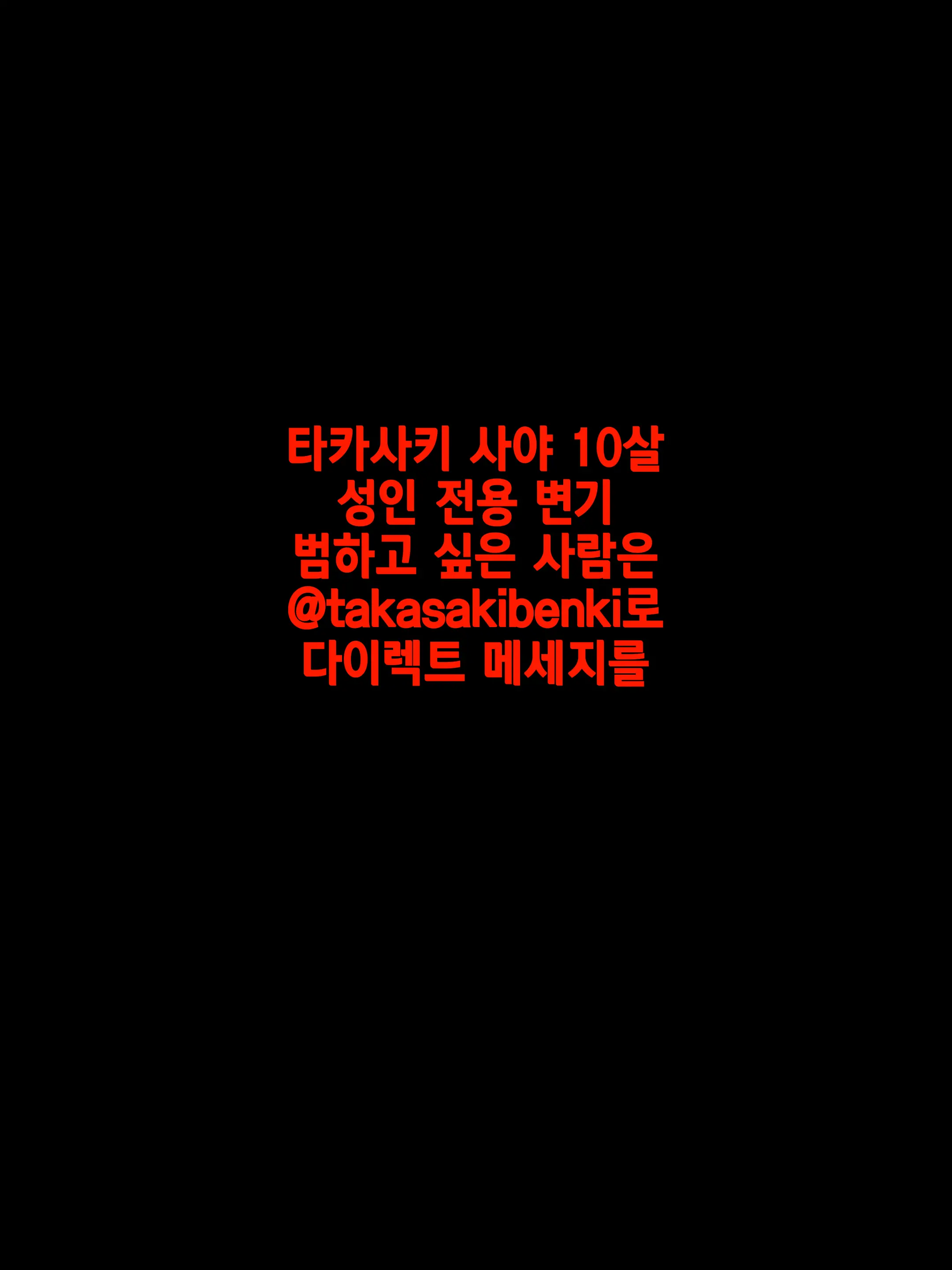 웹툰 이미지 39