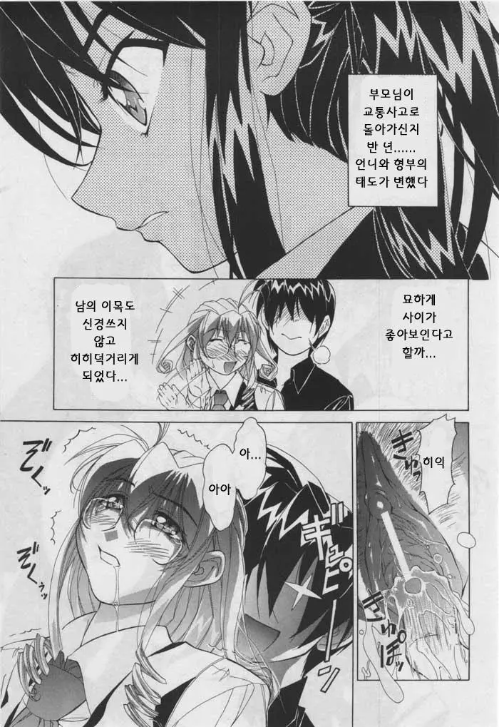 웹툰 이미지 84