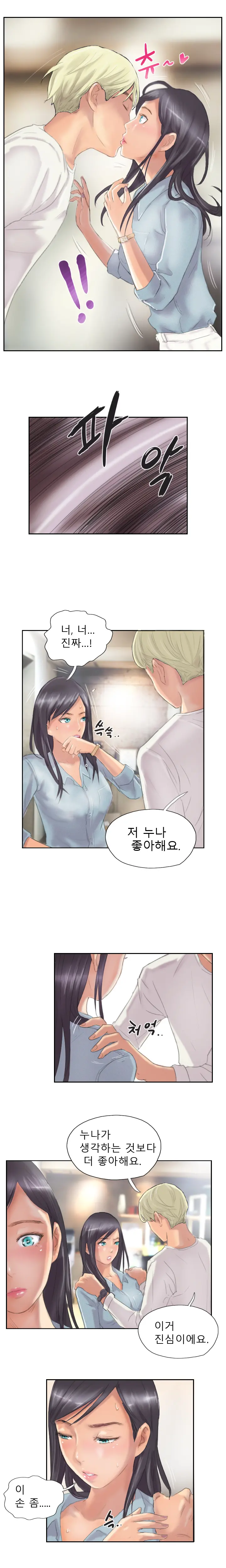 웹툰 이미지 108