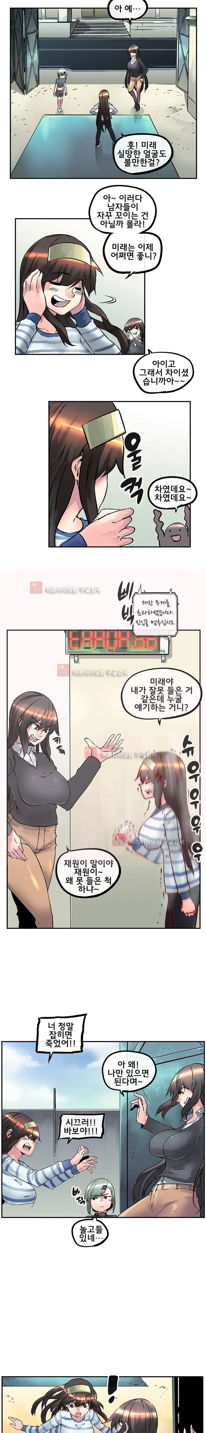 웹툰 이미지 350