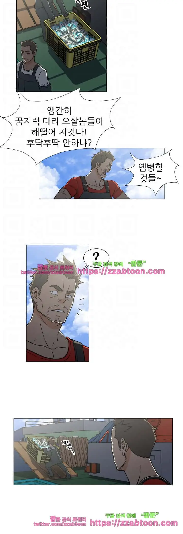 웹툰 이미지 397